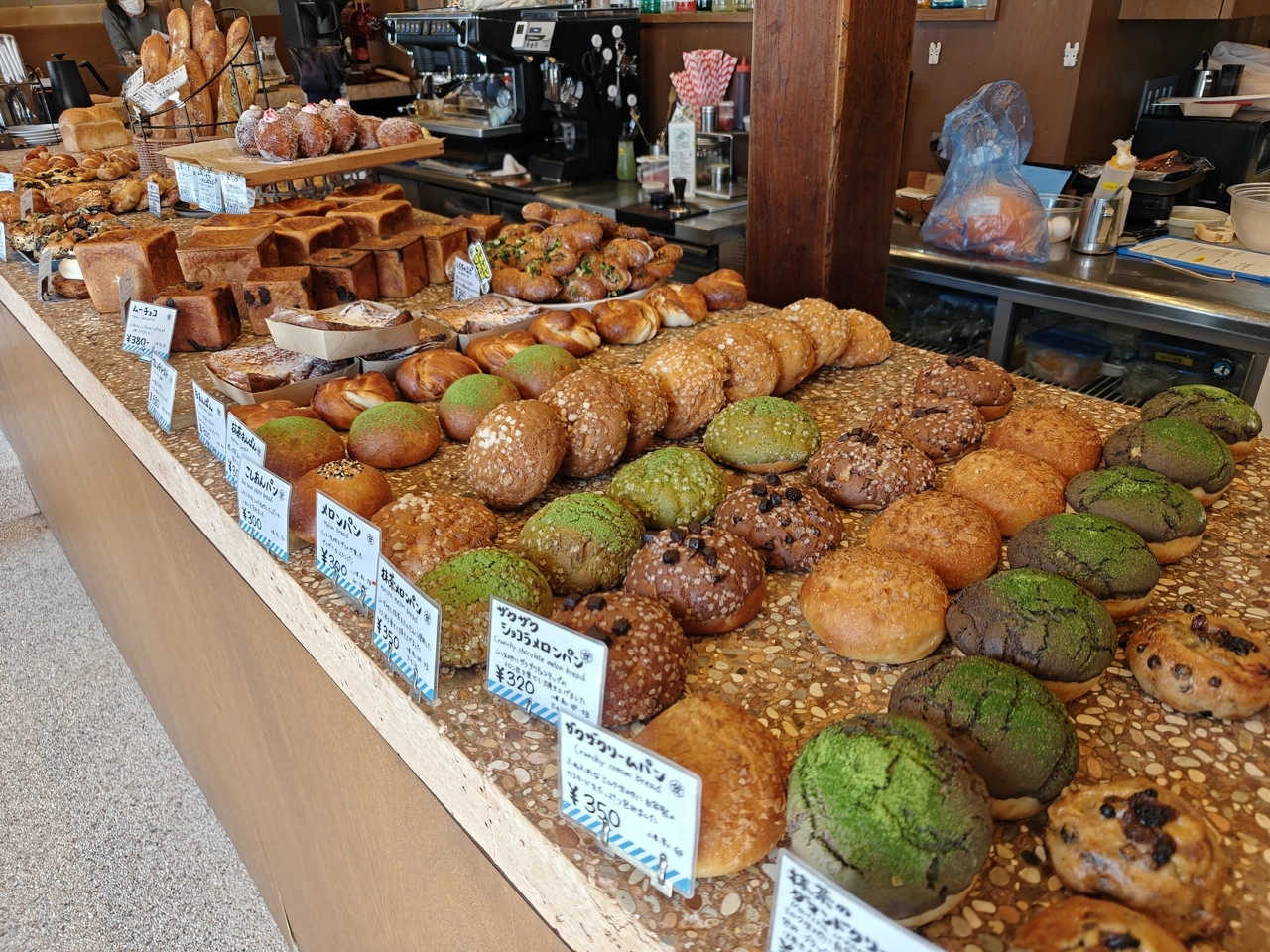 Bakery