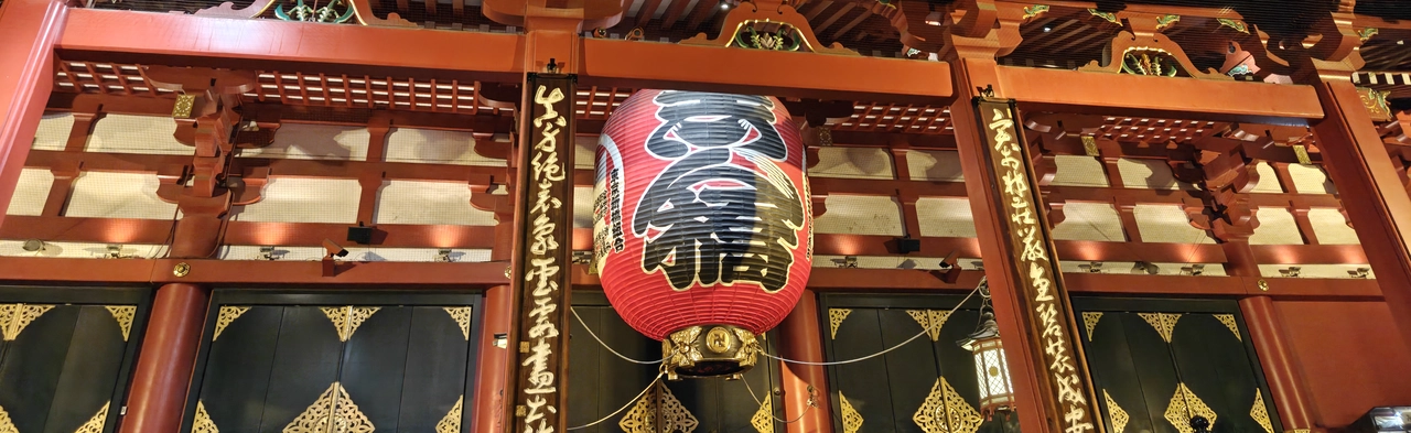 Lantern
