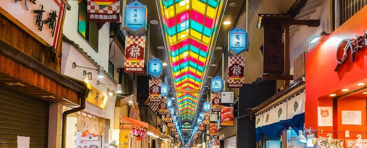 Nishiki Market