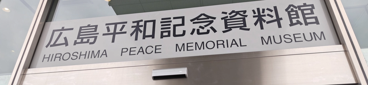 Memorial Park