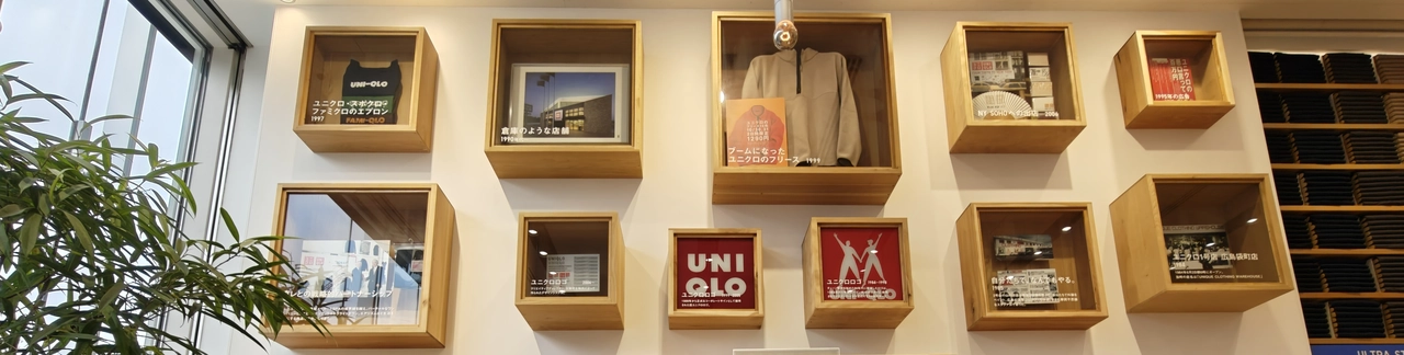 Uniqlo